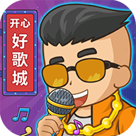 臣卜扌喿畐猛红包版2024下载-臣卜扌喿畐猛最新手机版游戏下载v1.1.9.2