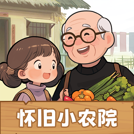 男生女生一起怼憨憨免费APP红包版下载-男生女生一起怼憨憨免费APP游戏手机版下载