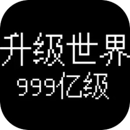 亚洲精品131目标是999亿级游戏下载-亚洲精品131:目标是999亿级最新版下载 v3.2.6 安卓版
