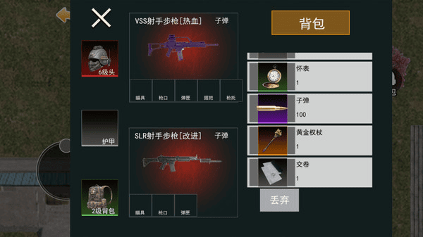 ai一键消衣网站无危害 v1.20.17 安卓最新版 截图1