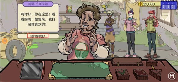 国产章节一区二区导航手游的玩法 国产章节一区二区导航手游的玩法