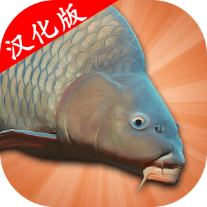 国内偷拍一区二区三区钓鱼模拟器汉化版游戏下载-国内偷拍一区二区三区钓鱼模拟器中文版下载 v3.0.3 安卓版