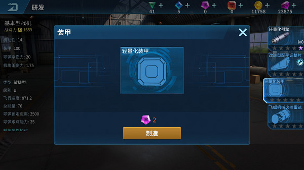 正品日本高清dvd生活碟片货源3D官方版手游