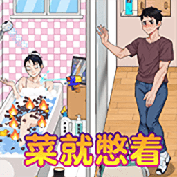 榴莲视频在线观看a p p免费版下载-榴莲视频在线观看a p p游戏最新版下载 v1.0.0.0 安卓版