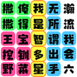 我是非洲黑人大鸡吧游戏下载-我是非洲黑人大鸡吧最新版下载 v1.0.1 安卓版