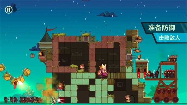 国产欧美一区二区最新版下载安装-国产欧美一区二区游戏(Castle Master TD)下载 v1.0.24 安卓版