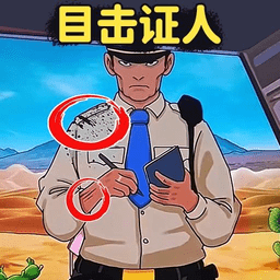 找出农民工嫖娼视频游戏最新版下载-找出农民工嫖娼视频小游戏下载 v1.0 安卓版