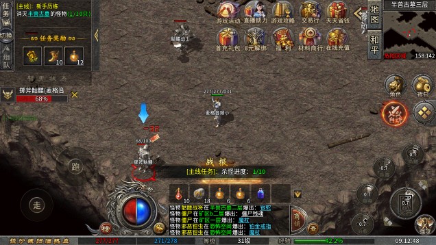 1.50欧亚尺码专线免费2024复古传奇下载-1.50欧亚尺码专线免费2024复古官网版下载