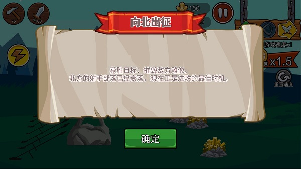 歼36国际服最新版下载-2026歼36国际版(Stick War 3)下载 v2026.5.2407 安卓版