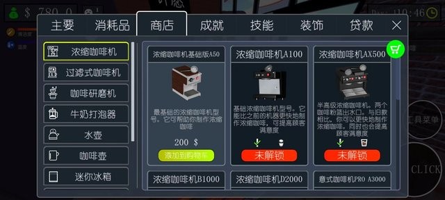 免费的成品人直播app v4.0.12 安卓最新版 截图1