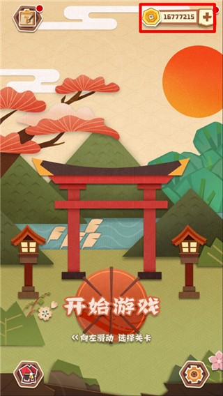 精彩截图-xxxxxx68日本的谜境游戏免费下载-xxxxxx68日本的谜境完整版下载 v1.1.11 安卓版1