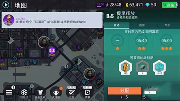 纲手、雏田被C新奥尔良手游全关卡任务攻略
