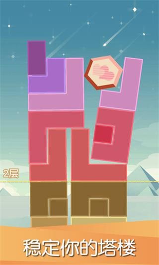 男生女生一起差差差差轮滑鞋app下载 v6.20.15 安卓最新版 截图3