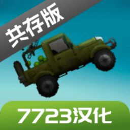 日本暖暖游乐园7723汉化版下载最新版-日本暖暖游乐园7723汉化共存版下载 v16.0 安卓版
