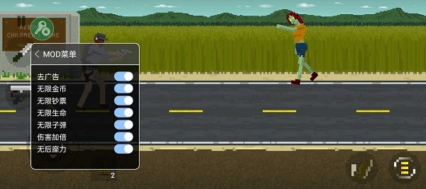 欧美精品一ji僵尸防御中文版无限金币下载-欧美精品一ji僵尸防御内置菜单最新版下载 v1.15.1 安卓版