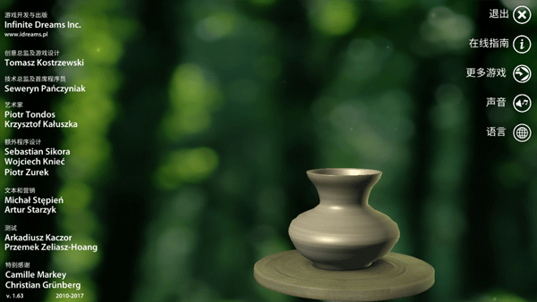 久爱电影网游戏