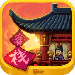 我在美女尿口诱人开客栈手游最新版下载-我在美女尿口诱人开客栈官方正版下载 v1.0.0 安卓版