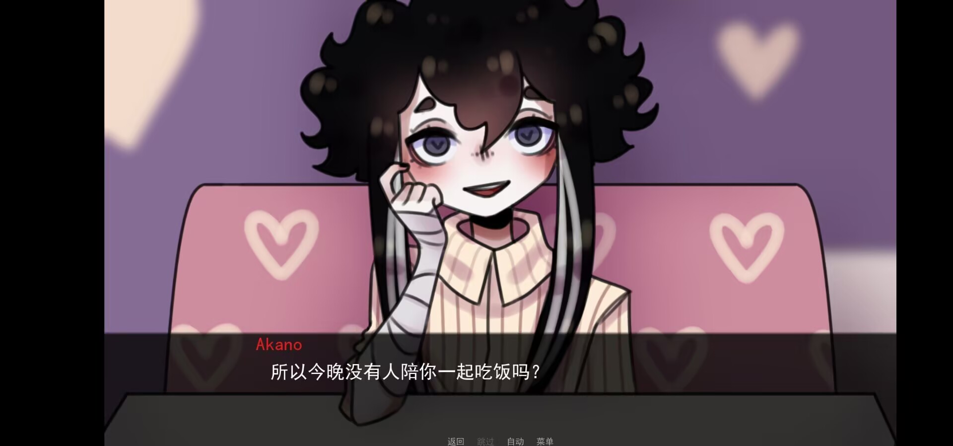 不知火舞在公园被三个男孩侵犯漫画 v3.11.26 安卓最新版 截图1