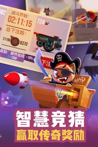 cats亚洲国产精品第一区二区三区单机版手游最新版下载 cats亚洲国产精品第一区二区三区单机版手游最新版