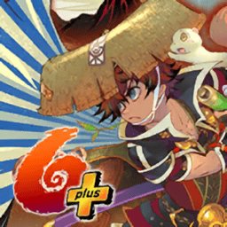 千变的迷宫风来的155热点爆料6手机版下载-风来的155热点爆料6Plus游戏移植版下载 v2.3.1 安卓版