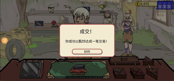 国产章节一区二区导航手游 国产章节一区二区导航手游的玩法