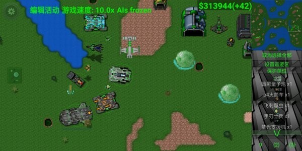 精彩截图-十八岁勿入人虫大战游戏下载-十八岁勿入人虫之争mod下载 v1.15 安卓版1