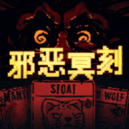 一二三区精品手游官方版下载-一二三区精品手机版中文版下载 v1.0.2 安卓版