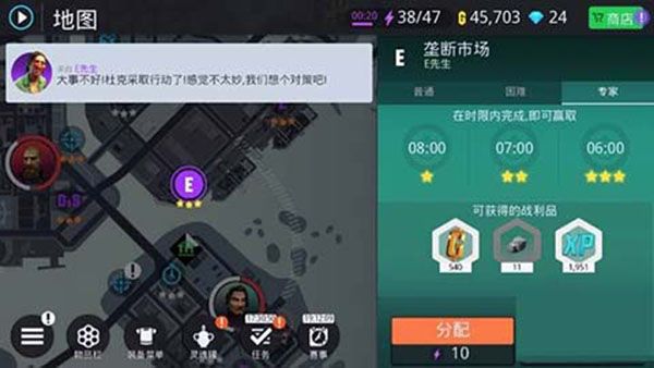 纲手、雏田被C新奥尔良垄断市场任务攻略