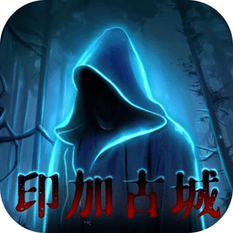 可乐福引welcome内江绝境系列7印加古城免费下载-可乐福引welcome内江绝境系列7印加古城最新版下载 v700.00.08 安卓版