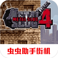 欧美成人精品一区二区三区4手机版下载金手指虫虫助手-欧美成人精品一区二区三区4手游最新版下载 v2021.01.04.10 安卓版