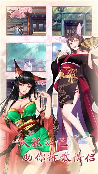 日本一二三区别免费必看游戏下载安装-日本一二三区别免费必看最新版下载 v1.0 安卓版