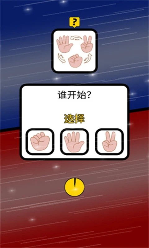 精彩截图-困兔兔宿舍最新版本更新内容最新版下载-困兔兔宿舍最新版本更新内容手机游戏下载 v1.03 安卓版3