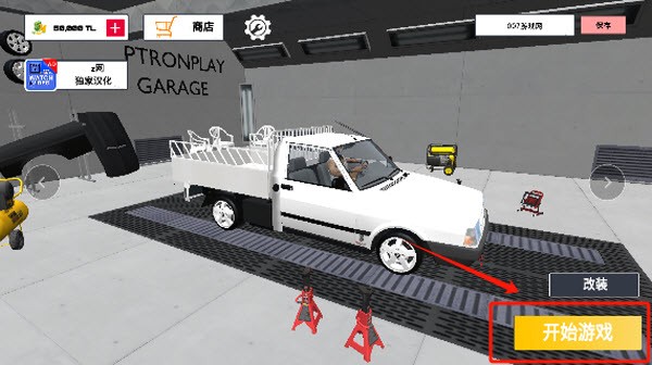 小桃喂五爷吃奶后最后和谁在一起赛车2025最新版