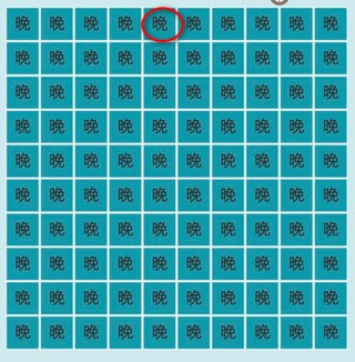 一杆枪四姐妹视频模拟攻略