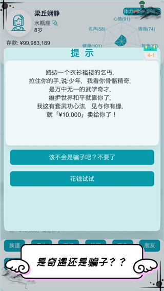 一杆枪四姐妹视频模拟器折相思版下载-一杆枪四姐妹视频模拟器折相思最新版下载v15.27游戏画面1