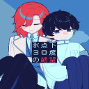 poxxx 69美国下30度的绝望下载-poxxx 69美国下30度的绝望手游安卓版下载v1.0