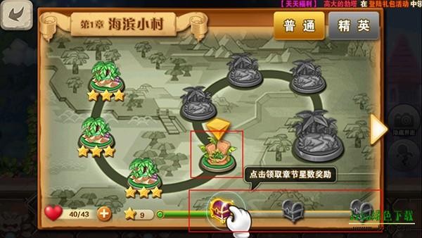 王者荣耀镜的欢迎会welcome最新版下载-王者荣耀镜的欢迎会welcome手游下载v1.0.0