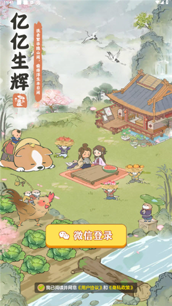 日本毛多红包版下载-日本毛多红包版最新版下载v1.1.1