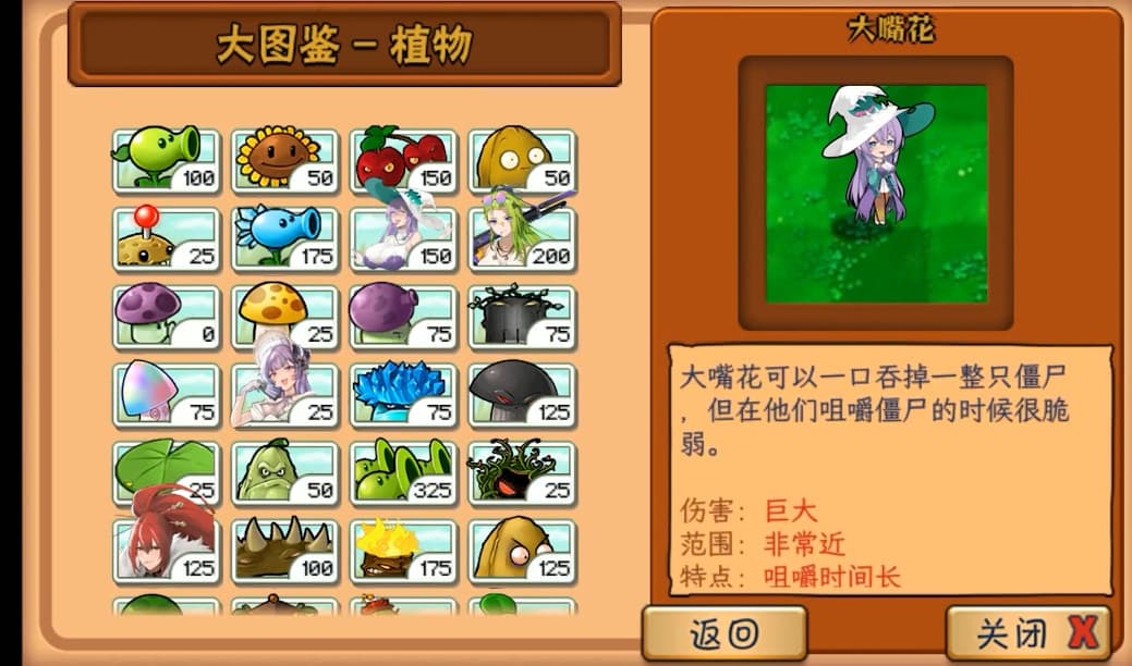 黑人把中国女人干哭大战僵尸手机版