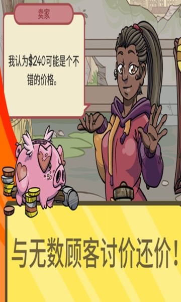 国产章节一区二区导航官方正版下载-国产章节一区二区导航手机版最新版(DealersLife2)下载 v1.016 安卓版游戏画面2