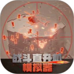 一区二区三区欧美日韩国产模拟器手机版下载-一区二区三区欧美日韩国产模拟器中文版下载 v0.0.1 安卓版