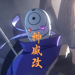 差差差30vs火影神威改版官方下载-差差差30vs火影神威改最新版(BVN神威改)下载 v99999 安卓版