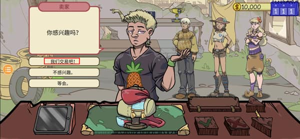 国产章节一区二区导航手游官方版 国产章节一区二区导航手游官方版