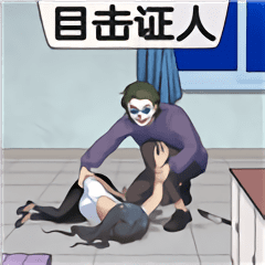 狠狠撸一区二区三区规则怪谈游戏下载-狠狠撸一区二区三区规则怪谈官方版下载 v1.0 安卓版