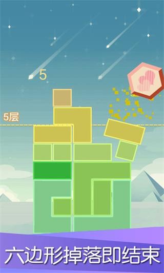 男生女生一起差差差差轮滑鞋app下载全新版本