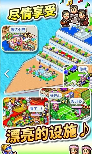 动漫网游戏官方下载-动漫网全国家解锁版下载 v3.00 安卓版