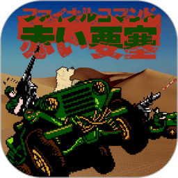 cgkkkcn将青崆首陆全重牌名ddos拦截连系@c*h*a*o《超越918去符号》y*u*e*918手机版正版下载-cgkkkcn将青崆首陆全重牌名ddos拦截连系@c*h*a*o《超越918去符号》y*u*e*918中文版下载 v3.7.0 安卓版