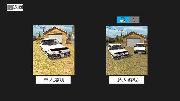 小桃喂五爷吃奶后最后和谁在一起赛车2025最新版