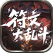 17岁macbookpro高清符文大乱斗传奇下载-17岁macbookpro高清符文大乱斗传奇手游官方下载v4.8.3