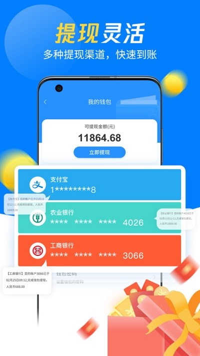 打开你会回来感谢我的免费端app下载最新版本-打开你会回来感谢我的免费端平台下载 v6.9.55 安卓版游戏画面3